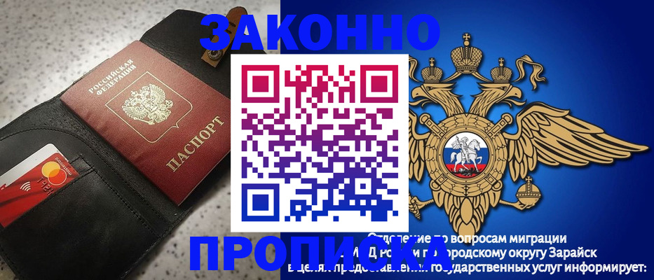 где прописаться в Архангельске